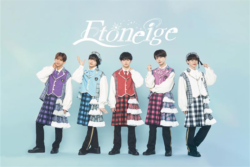 Etoneige